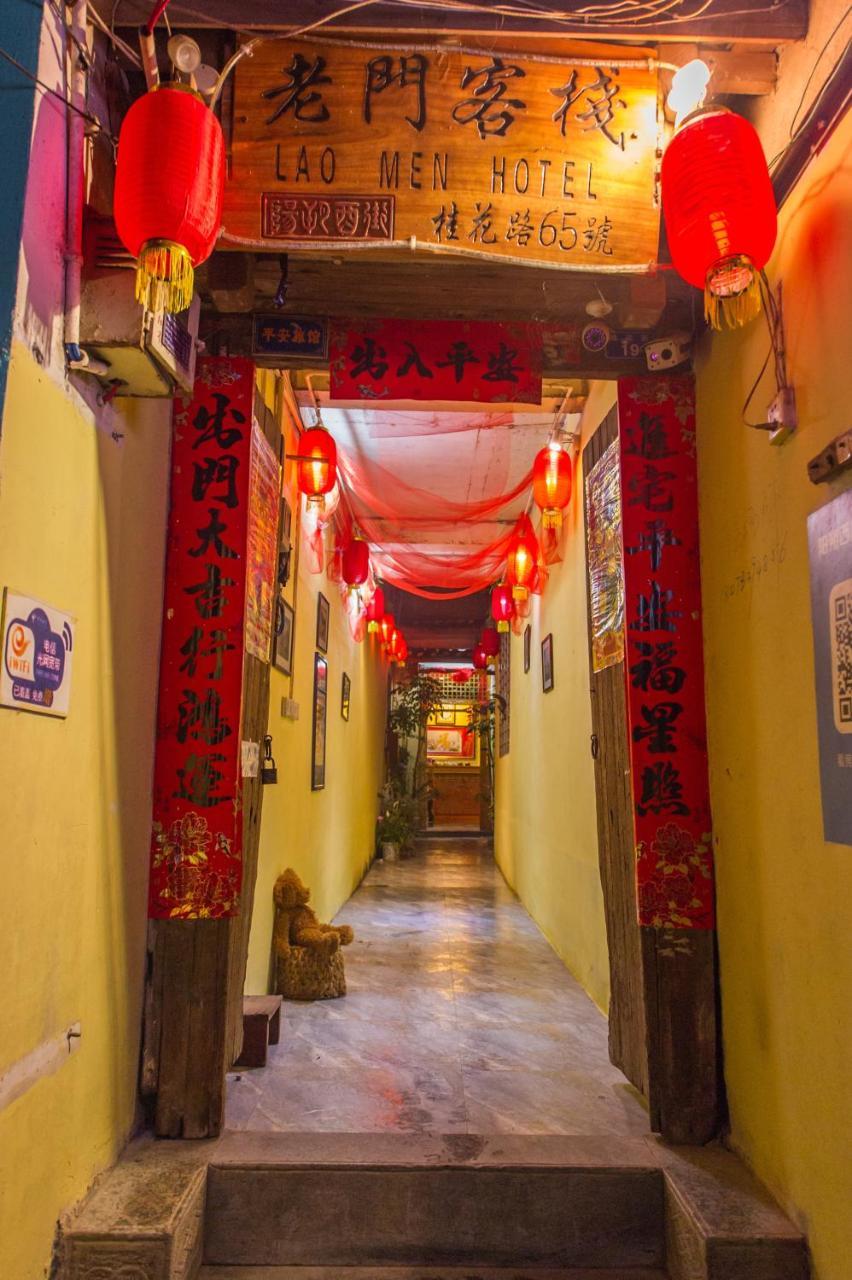 老门客栈 Hotel Yangshuo Exterior photo